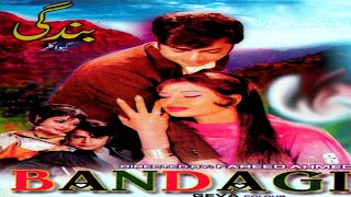 BANDAGI 1972  WAHEED MURAD amp SHABNAM  OFFICIAL PAKISTANI MOVIE [upl. by Eellac]