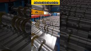 Asbestos kaise banate hai funny video sanjay Ray vlogs funny asbestosytshorts viralvideo shorts [upl. by Drisko757]