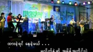 chit lo ခ်စ္လုိ႔ [upl. by Kaslik]