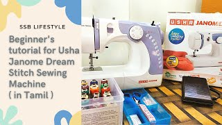 Beginners tutorial for Usha Janome Dream Stitch Sewing Machine  in Tamil [upl. by Granlund]