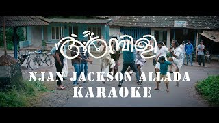 Njan Jackson Allada  Karaoke  Ambili [upl. by Eelsha]