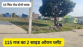 115 gaj 2side open plot for sale in Dehradun [upl. by Yesrod]