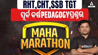 SSB TGT RHT CHT 2024  Pedagogy Marathon Class By Satya Sir [upl. by Annawak]