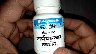 Baidyanath SARPAGANDHA Tablet Benefits Uses amp Review बैद्यनाथ सर्पगंधा टैबलेट के फायदे [upl. by Damales825]