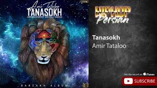 Amir Tataloo  Tanasokh  امیر تتلو  تناسخ [upl. by Rehsu507]