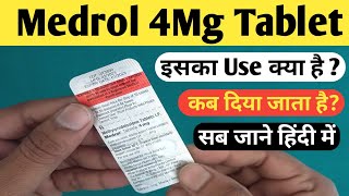 Medrol 4Mg Tablet  Methylprednisolone Tablets 4 mg  Medrol Tablet  Medrol 4Mg Tablet Use In Hindi [upl. by Eelsel]