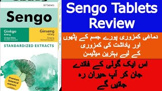 دماغی کمزوری اور یاداشت کو بہتر بنانے کے لیے بہترین میڈیسن  Sengo Capsules useside effectbenefits [upl. by Dianemarie]