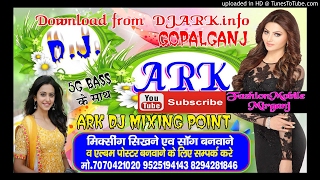 O Kajra Wali Gajra Wali Uran  Sad Song Bhojpuri DJ Audio Mix By Dj ARK Music Mirganj GOOGLE TEZ [upl. by Koosis]