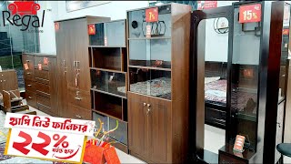 ধামাকা মূল্যছাড়🔥 Regal Dressing Table amp almirah new collection furniture Regal furniture price [upl. by Fakieh]