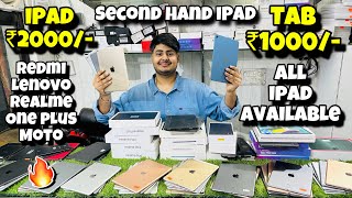 Cheapest iPad Market in delhi  Second Hand iPad  WholesaleRetail  100 Original iPad  EMI [upl. by Ettezoj]