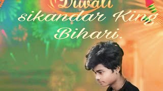 secunder King Bihari 2024 ke sad ke short Bhojpuri song 2024 ke secunder King Bihari ke block vid [upl. by Celestina]