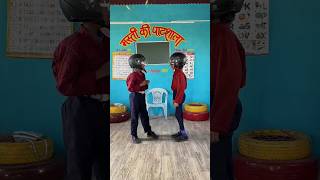 कौन है असली चिट्ठी part 2dolinimuda srsir banku mastikipaathshala srindori09 [upl. by Gudrun]