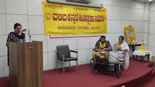 ITI LTD BANGALORE PLANT KANNADA HITHARAKSHANA SAMITHI CELEBRATED SONG COMPETITION [upl. by Shipman]