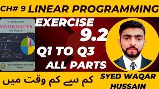 EX 92 Q1 to Q3 11th Math FBISE amp KPK Sir Waqar Hussain [upl. by Carrie]