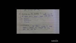 Air bladder and its  functions  MSc zoology 4 th sem Hindi notes [upl. by Einwahs]