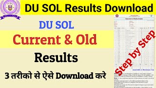 SOL Results download kaise karen  how to check du sol result Current amp Old result kaise Dekhe [upl. by Anaiuq461]