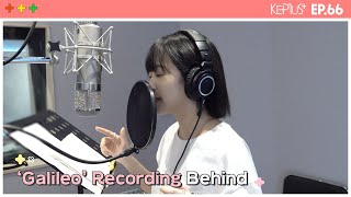 Kep1us 케플러스  EP66 Galileo Recording Behind [upl. by Pollerd]