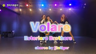 Volare  Esteriore Brothers  choreo by jjntiger zumba 줌바 [upl. by Relyat]