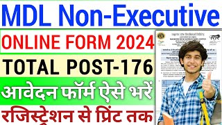 Mazagon Dock MDL NonExecutive Form 2024 Kaise Bhare🔥How To Fill MDL NonExecutive Form 2024 [upl. by Nahshun]