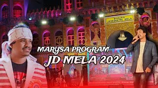 JAGADHATRI MELA 2024  GOPINATH MURMU  MARYSA PROGRAM 2024 [upl. by Nickerson]