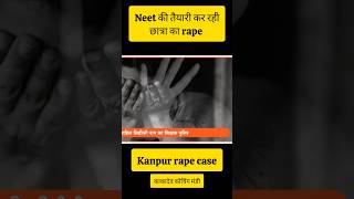 Neet aspirant quotrape casequot kanpur  kanpurnews rapecase neetaspirantrape shorts viralshorts [upl. by Tucky871]