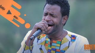 ኢሳያስ ታምራት  quotአልረሳም አለኝquot  Bireman [upl. by Abbate]