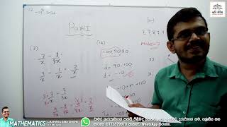 Maths  Grade 10  2nd Term  Nalanda College  2020  English Medium  20240907 [upl. by Henry]