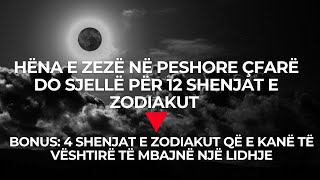 Hëna e zezë në Peshore çfarë do sjellë për 12 Shenjat e zodiakut Astrologji [upl. by Aridni229]