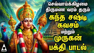 SPL MURUGAN TAMIL DEVOTIONAL SONGS  Murugan Bakthi Padalgal  Murugan Tamil Devotional Song [upl. by Panaggio]