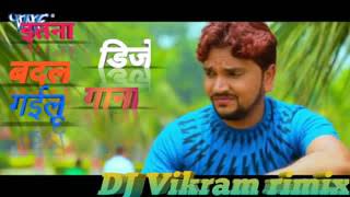 Itna badal gailu gunjan Singh mix dj Rohit chauhan sarai m 9026244101 [upl. by Jc]