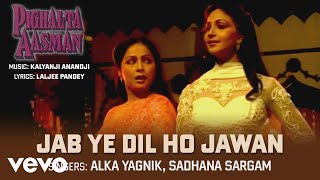 Jab Ye Dil Ho Jawan Best Audio Song  Pighalta AasmanRakheeRati AgnihotriAlka Yagnik [upl. by Nnairak]