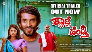 Kwatle Hendti Official 4k Trailer  Vijay Keelara Shilpa gowda  Suresh Reddy  AmarHoskote AJfilms [upl. by Neda330]