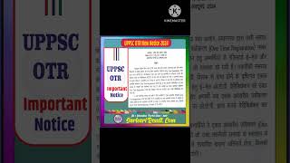 UPPSC One Time Registration OTR New NoticeSarkariResult UPPSC For OTR Registration [upl. by Uase]