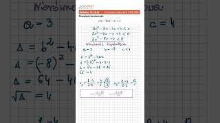 Zadanie 19 Informator CKE  matura matematyka 2025 matura2025 maturamatematyka edukacja CKE [upl. by Hedva]