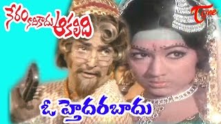 Neram Nadi Kadu Akalidi Songs  Oh Hyderabad Bulbul  NTR  Latha [upl. by Aneleasor]