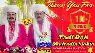 Tadi Rah Bhalendin Mahia I Singer Sagheer Sanwal I Basheer Naz I Latest Saraiki Songs 2022 [upl. by Aneer]