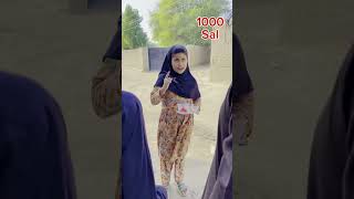 Fatima ❤️ k gar mayindia shortvideo short pakistan drama khanbaba sad entertainment [upl. by Ecenaj889]