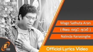 Mage Sathuta Aran Official Lyrics Video  Nalinda Ranasinghe [upl. by Ahseal]