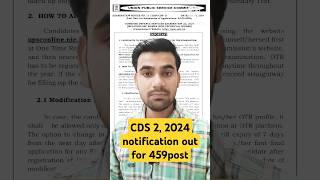 CDS 2 Notification 2024  CDS 2 recruitment eligible Criteria exam pattern syllabus how to apply [upl. by Wurster]