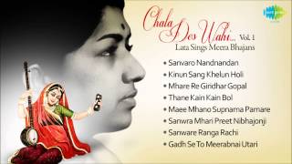 Lata Mangeshkar  Album Chala Des Wahi Lata Sings Meera Bhajans  Vo 1 [upl. by Oinota237]