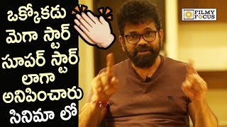 Director Sukumar Superb Response on Co Kancharapalem Movie  Filmyfocuscom [upl. by Schinica]