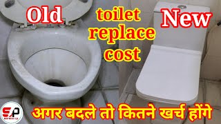 Old toilet seat replacement  Hindware western toilet price  Toilet fitting cost [upl. by Aniat745]