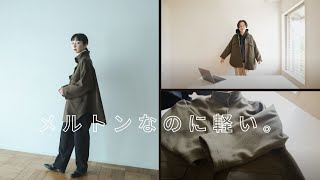 メルトンなのに軽い  melton stand collar half coat（メルトンスタンドカラーハーフコート） [upl. by Forrester]