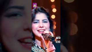 Singer Faiza Ali  New Song 2024  Official Video SURHAN MUSIC shorts [upl. by Arrekahs]