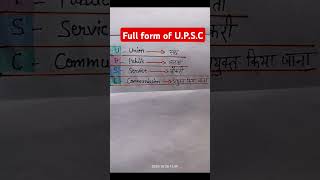 Full form of UPSC upsc service 💪💪💪power full motivation [upl. by Mulry547]