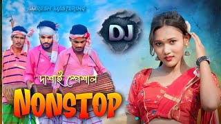 nonstop dj 2024  new santali fansan nonstop dj song 2024  santali dj  Amresh Mastering [upl. by Knute10]