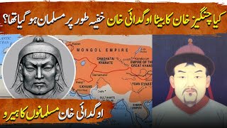 Genghis Khan Ep41 Ogedei Khan Hero of Muslims  Did Ogdai Khansecretly convert to Islam [upl. by Georgi]