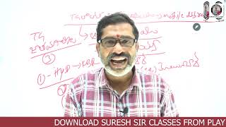 Quick review Part2 TG Movement amp Culture  DOWNLOAD SURESH SIR APP  PREVIOUS EXAMS QUESTIONS [upl. by Dilaw]