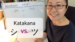 Japanese Katakana SHI シ amp TSU ツ  Do you know the difference [upl. by Lafleur]