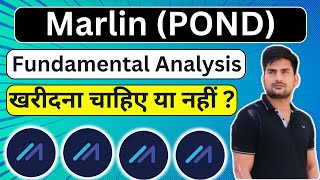 Marlin POND Fundamental Analysis [upl. by Felita]